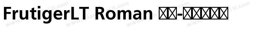 FrutigerLT Roman 常规字体转换